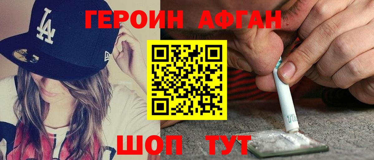 МДМА  ТГК  Экстази  Вход с VPN  Cocaine  Приморско-Ахтарск  Амфетамин кристаллы  Конопля  Меф кристаллы 