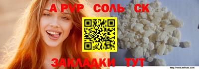 Альфа ПВП Рязань