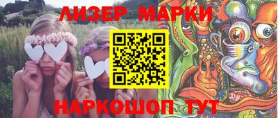 мяу мяу кристалл Рыбинск