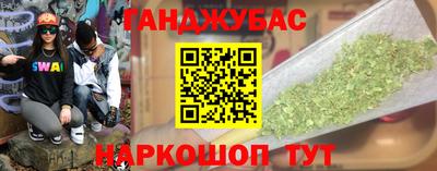 гашик Рузаевка