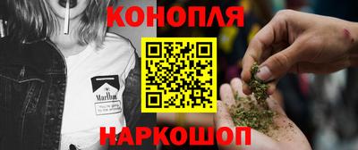 мяу мяу кристалл Рыбинск