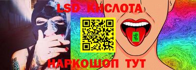 мяу мяу кристалл Рыбинск