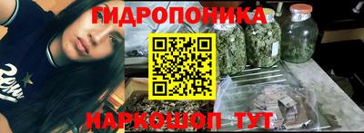 мяу мяу кристалл Рыбинск