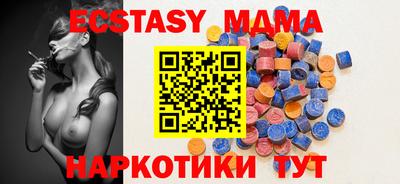 гашик Рузаевка