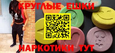 мяу мяу кристалл Рыбинск