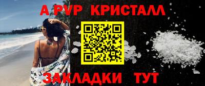 Альфа ПВП Рязань