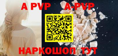 мяу мяу кристалл Рыбинск