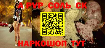 гашик Рузаевка