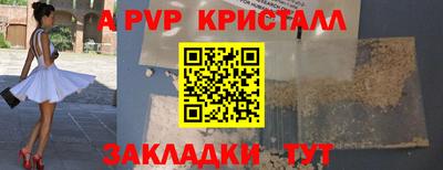гашик Рузаевка