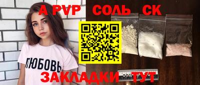 Альфа ПВП Рязань