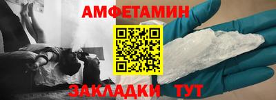 мяу мяу кристалл Рыбинск