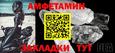Альфа ПВП Рязань
