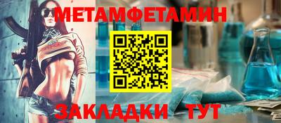 гашик Рузаевка