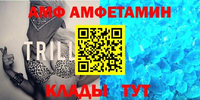 мяу мяу кристалл Рыбинск