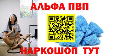 гашик Рузаевка