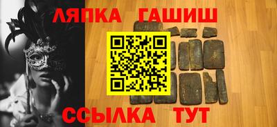 гашик Рузаевка