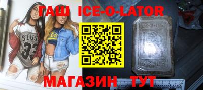 мяу мяу кристалл Рыбинск