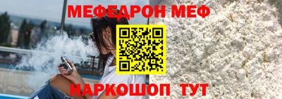 гашик Рузаевка