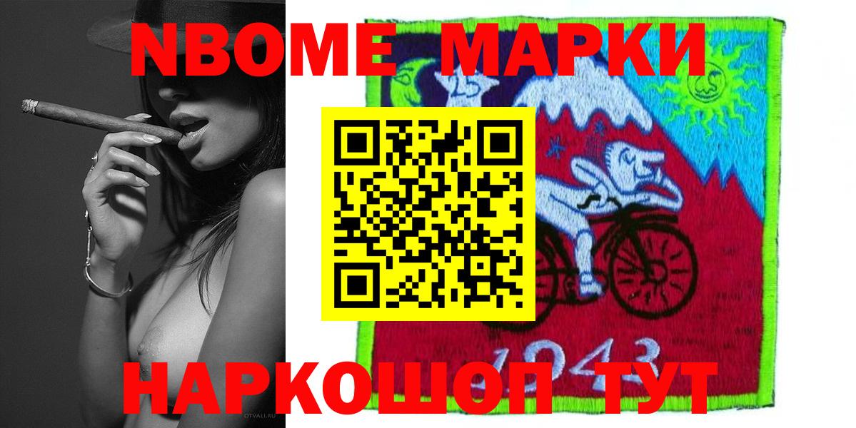 Лсд 25 экстази  LSD-25 экстази кислота      Приморско-Ахтарск  ЛСД экстази ecstasy  Вход с VPN 